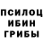 ГЕРОИН гречка McRoNiX