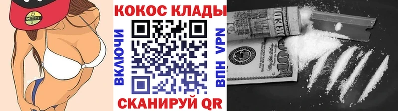 наркота  Майский  COCAIN Эквадор 