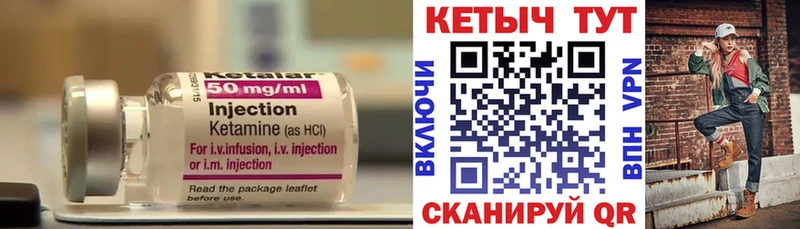 КЕТАМИН ketamine  Майский 