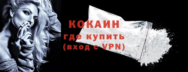 кокаин колумбия Баксан