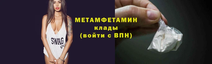 индика Балахна