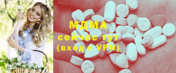 индика Балахна