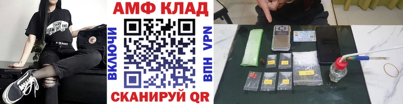 OMG сайт  даркнет состав  Метамфетамин мет  Майский 